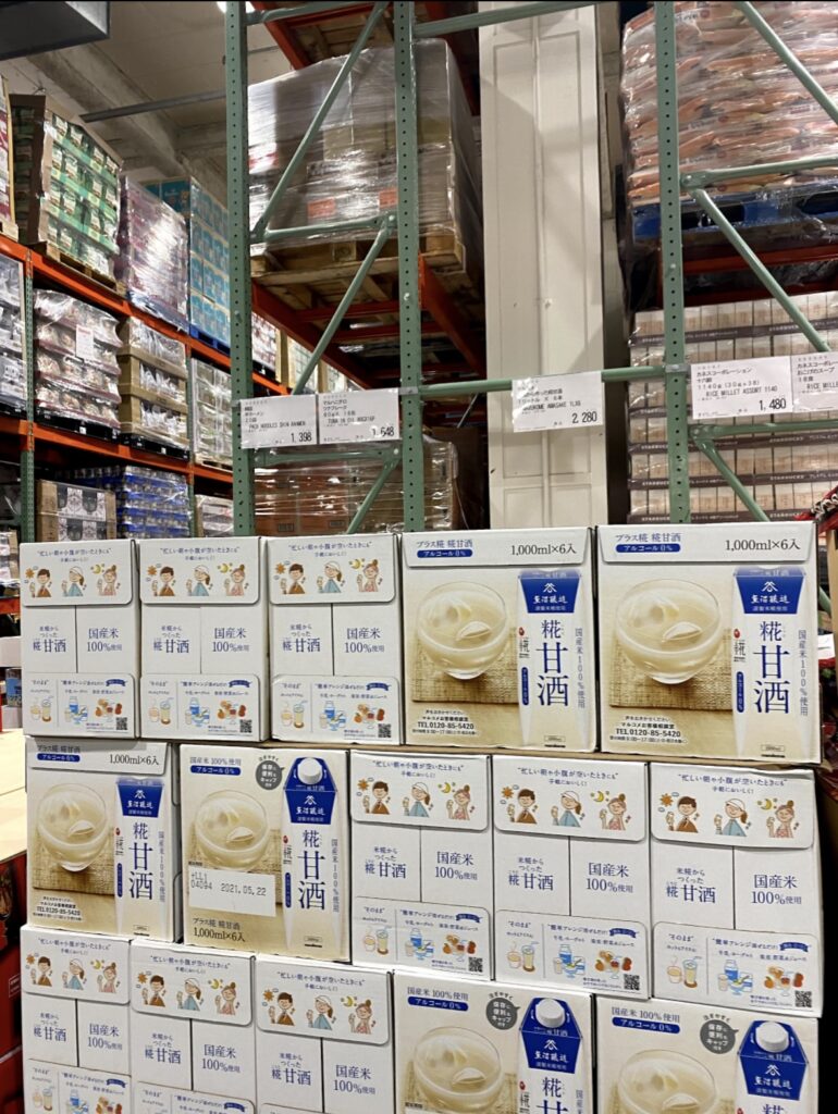 コストコで購入した麹甘酒の写真